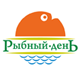 Россия, г. Новосибирск - ООО «Рыбный день»